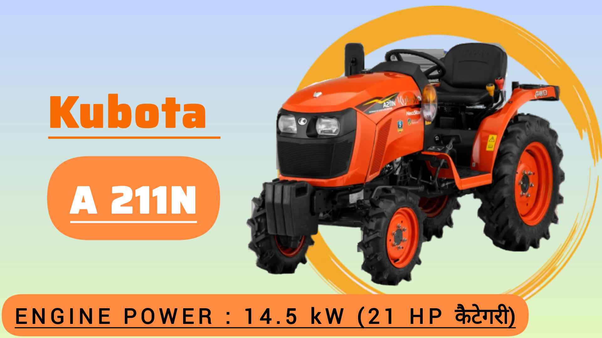 Kubota A211N NeoStar 21 HP – ताकतवर 4WD ट्रैक्टर, Orchard और Cash Crop के लिए नंबर वन”