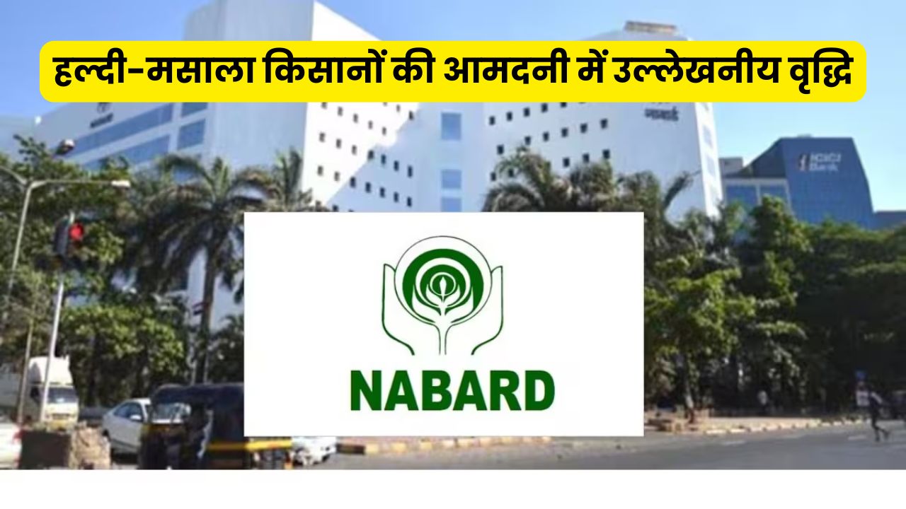 NABARD–NCDEX