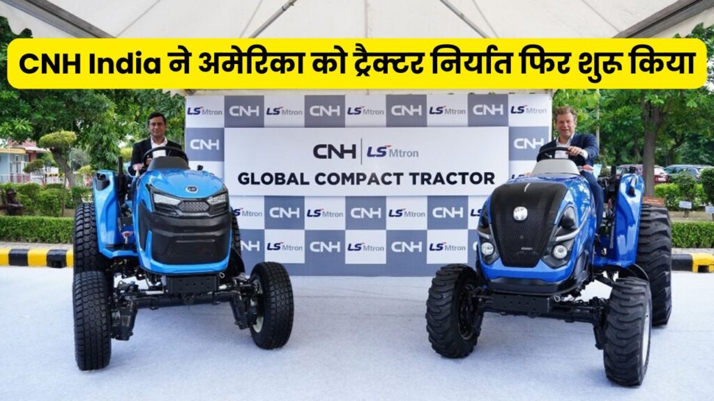 CNH India
