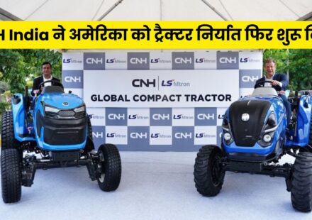 CNH India