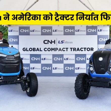 CNH India