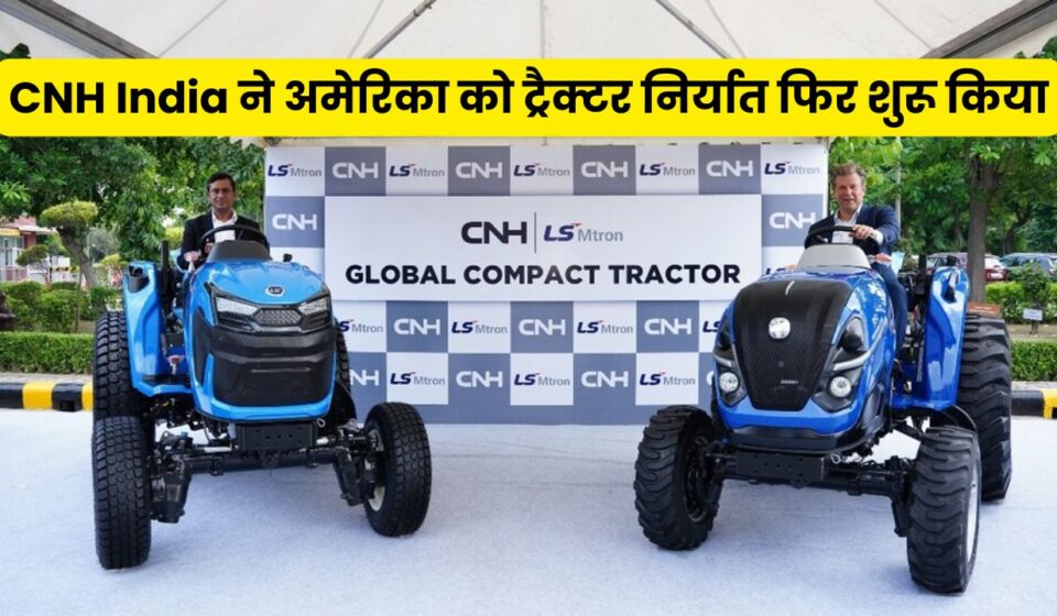 CNH India