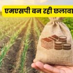 Crop PriceCrop Price