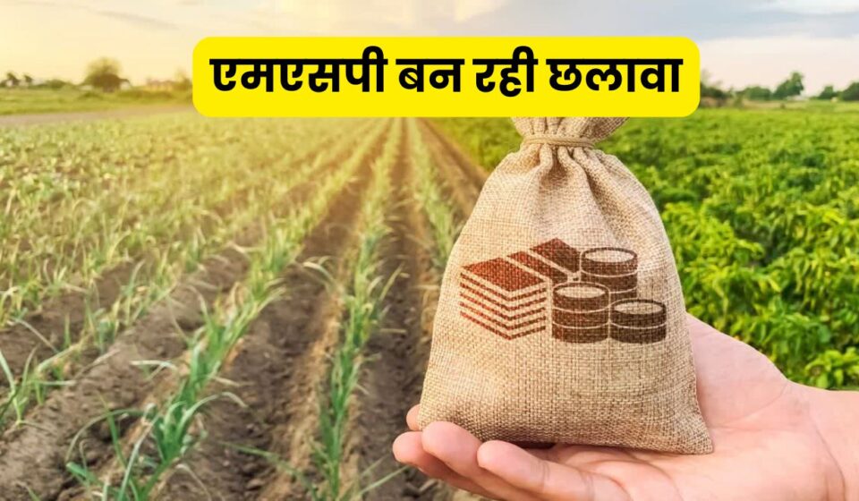 Crop PriceCrop Price