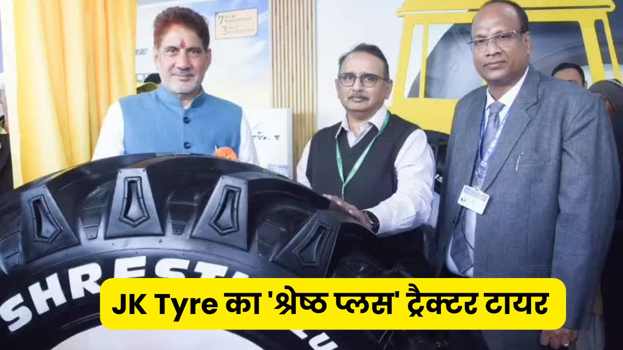 Krishi Darshan Expo 2026