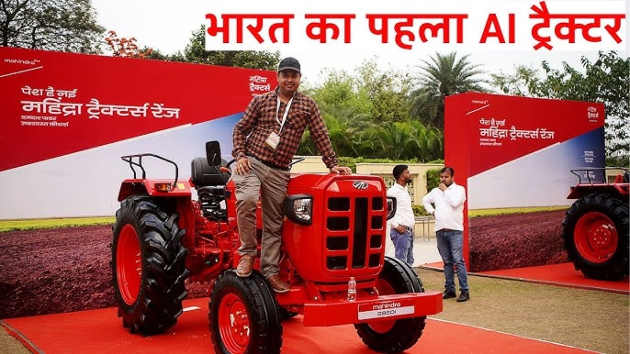 Mahindra Tractor H1R