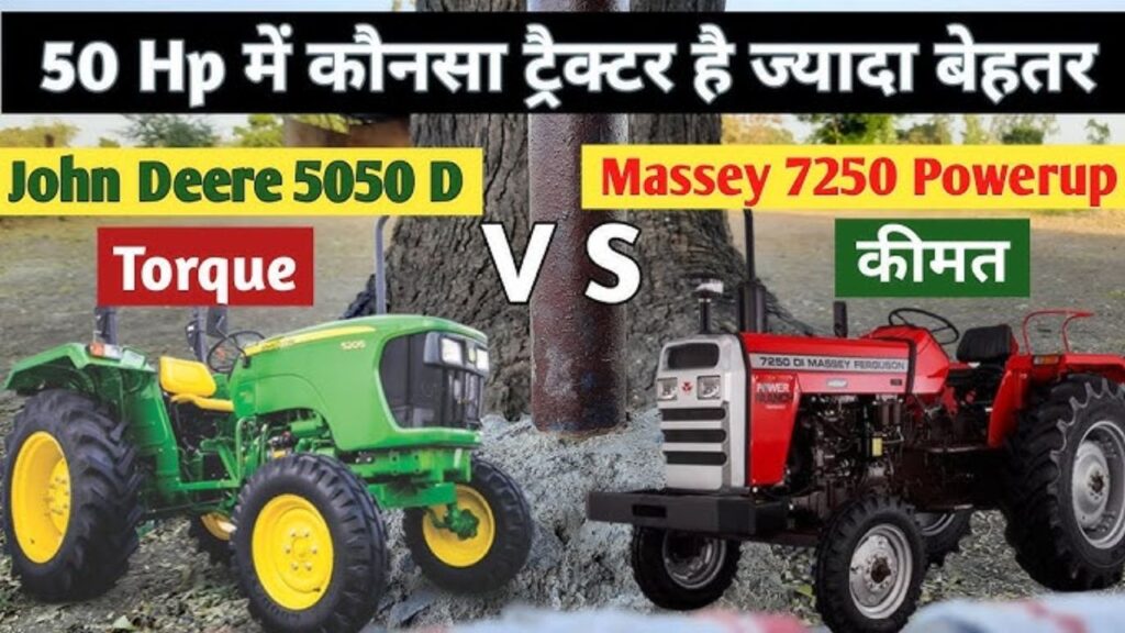 Massey 7250 vs John Deere 5105