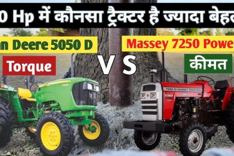 Massey 7250 vs John Deere 5105