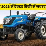 Retail Tractor Sales