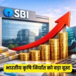 SBI Report