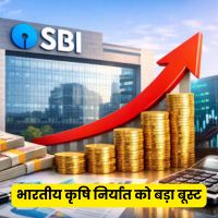 SBI Report