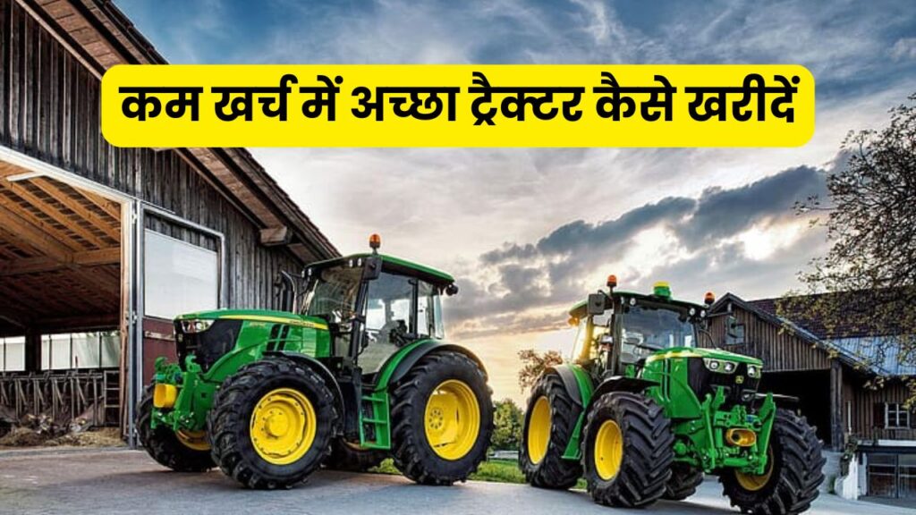 Tractor Buying Guide