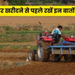 Tractor Buying Guide