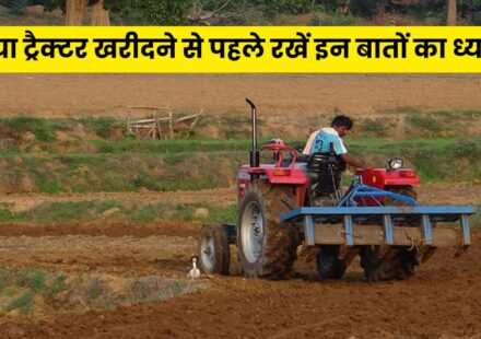 Tractor Buying Guide