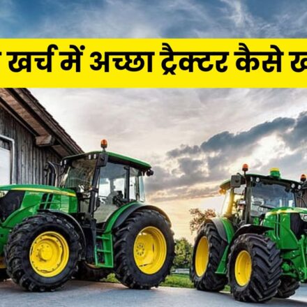 Tractor Buying Guide