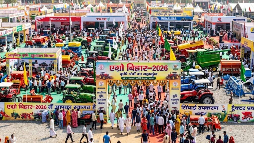 Agro Bihar 2026