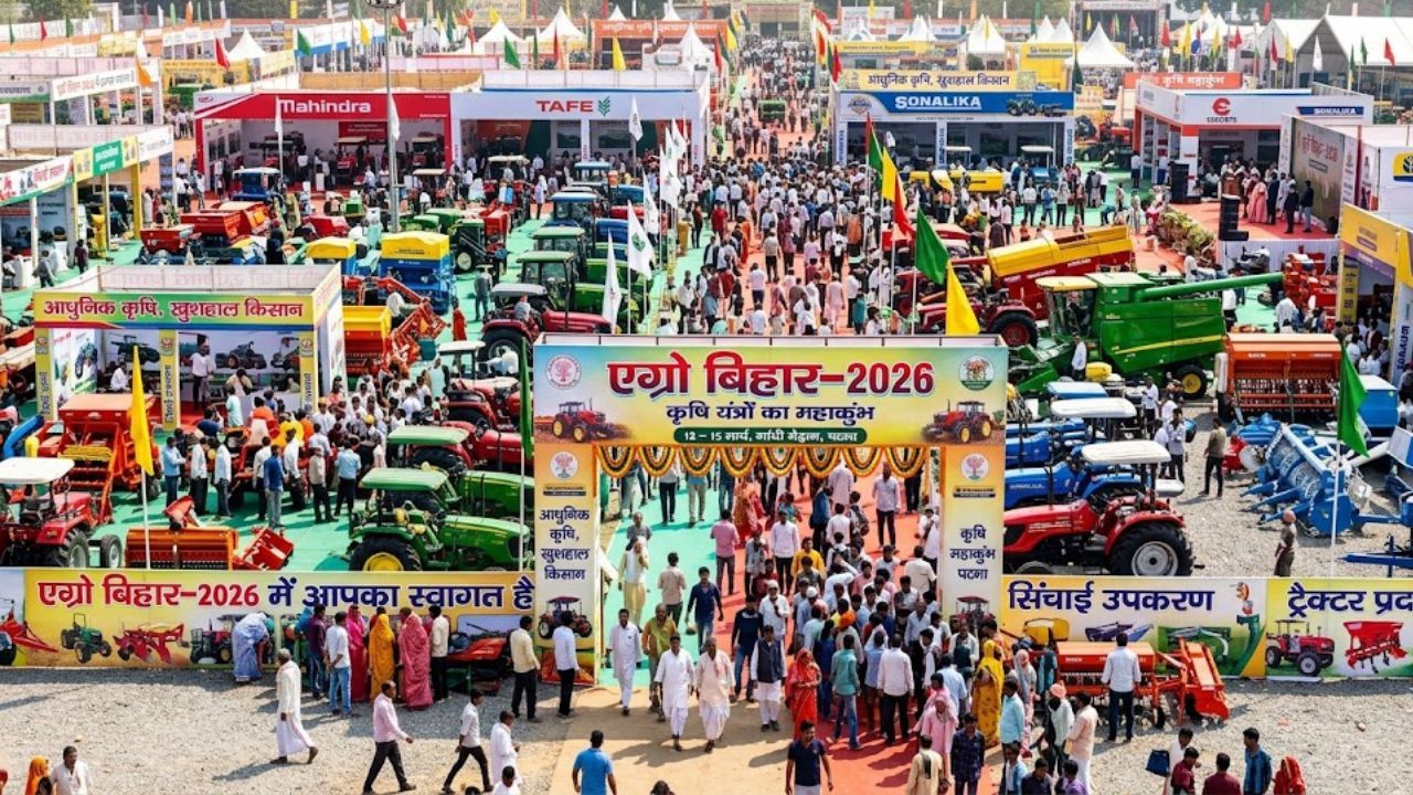 Agro Bihar 2026