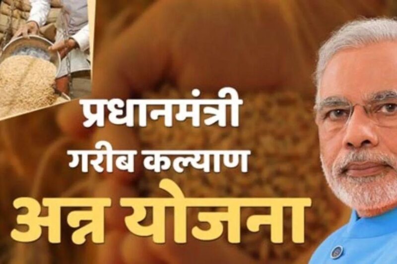 Garib Kalyan Anna Yojana