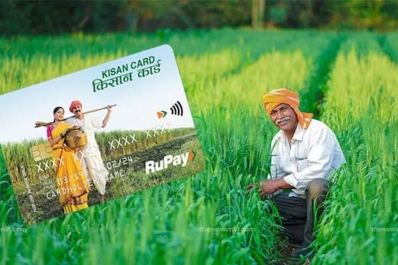 Kisan Credit Card New Rule: लोन लिमिट ₹3 लाख से बढ़कर ₹5 लाख होगी, Soil Testing और Weather Forecast के खर्च भी कवर होंगे, वैलिडिटी 5 साल से बढ़ाकर 6 साल, RBI और सरकार का बड़ा प्रस्ताव, किसानों को बार-बार बैंक के चक्कर नहीं काटने होंगे