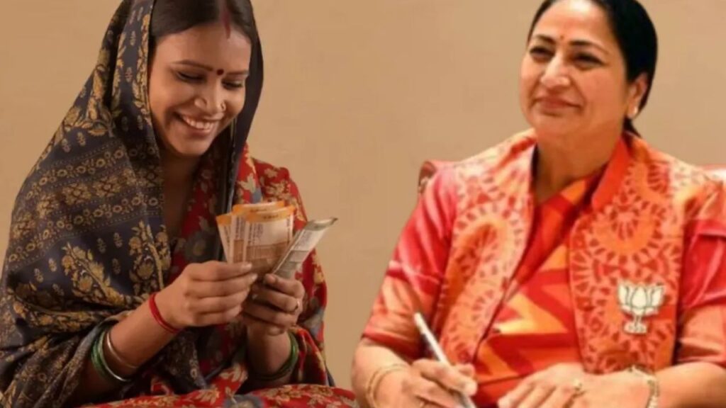 Mahila Samridhi Yojana