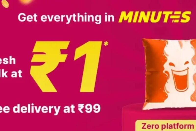 Milk Price in India: फ्लिपकार्ट द्वारा 1 रुपये में दूध बेचने के खिलाफ BAMUL ने CCI में दर्ज कराई शिकायत, PM मोदी को लिखा ईमेल, किसानों को ₹38-40 लीटर मिलता है, 1 रुपये में बेचना कैसे संभव, उठे सवाल?