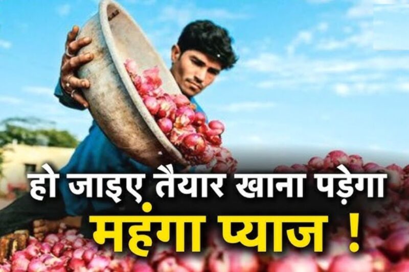 Pyaj Mandi Bhav 25 March 2026: बुधवार को नासिक में 645 रुपये का नया रिकॉर्ड निचला स्तर, 8300 टन की भारी आवक, किसानों की हालत गंभीर, कोल्ड स्टोरेज में 80 प्रतिशत से अधिक भंडारण, देश की 25 मंडियों की पूरी जानकारी