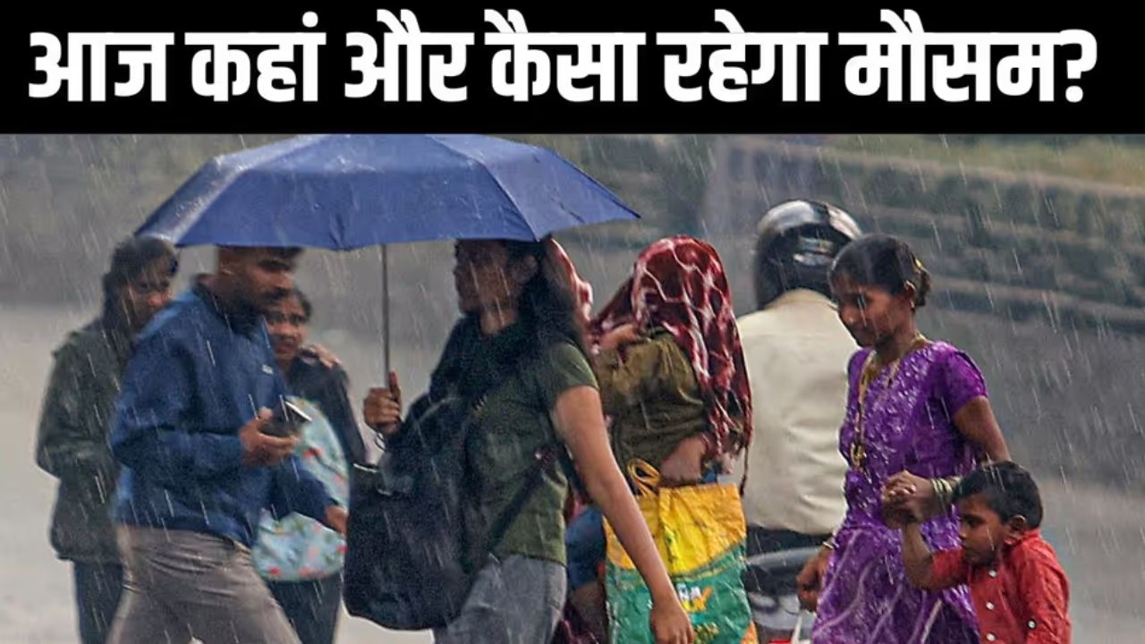 Today Weather Update 31 March 2026