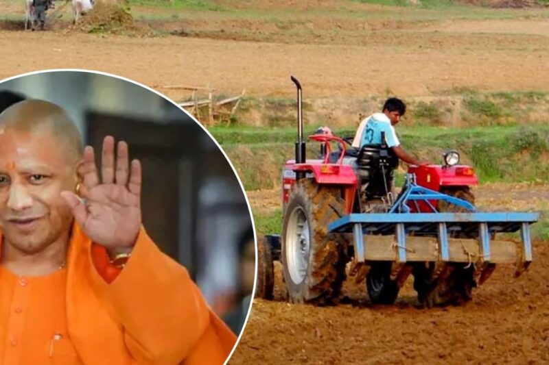UP News: योगी सरकार का गिफ्ट, 3300 से अधिक किसानों को सब्सिडी पर मिलेंगे कृषि यंत्र, आज ई-लॉटरी से होगा चयन, जानें कैसे मिलेगा लाभ और क्या है पूरी प्रक्रिया