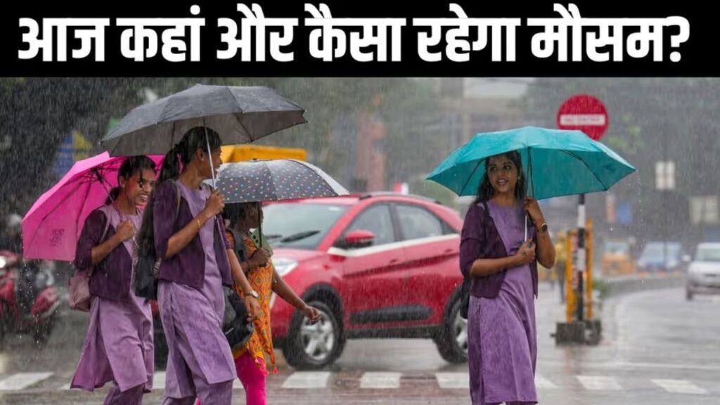 Aaj Ka Mausam 28 April 2026