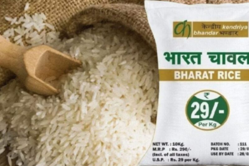 Bharat Brand Rice: केंद्र की पहल पर दिल्ली में सस्ते चावल की बिक्री शुरू, 10 किलो का पैक 350 रुपये और 30 किलो का पैक 990 रुपये में उपलब्ध, आटा भी जल्द आएगा