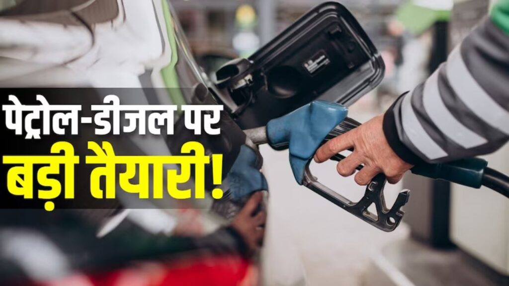 E85 Petrol
