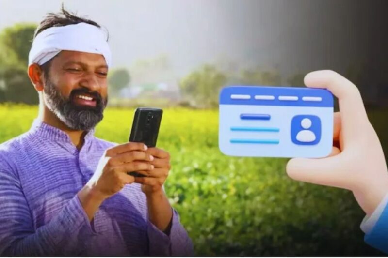UP Farmer Registry: अब एक ही आईडी से मिलेगा हर योजना का लाभ, किसानों के लिए बड़ी सुविधा – UP सरकार फार्मर रजिस्ट्री को तेजी से लागू करेगी, 1 मई तक तैयार होगा पोर्टल