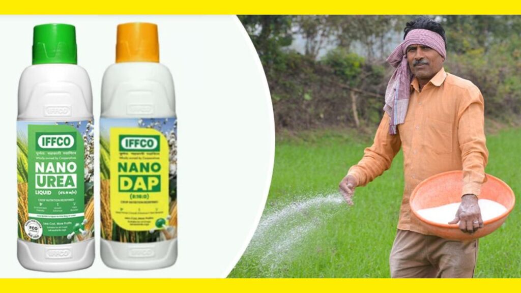 Urea And DAP At Home