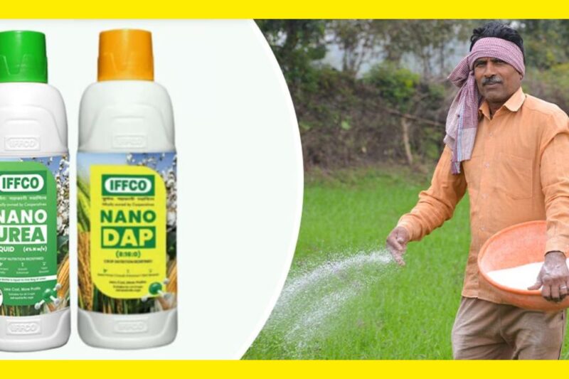 Urea And DAP At Home: किसानों को घर बैठे मिलेगी यूरिया-डीएपी की रियल टाइम जानकारी, कालाबाजारी पर लगेगी रोक, बिहार कृषि मोबाइल ऐप में नया फीचर लॉन्च