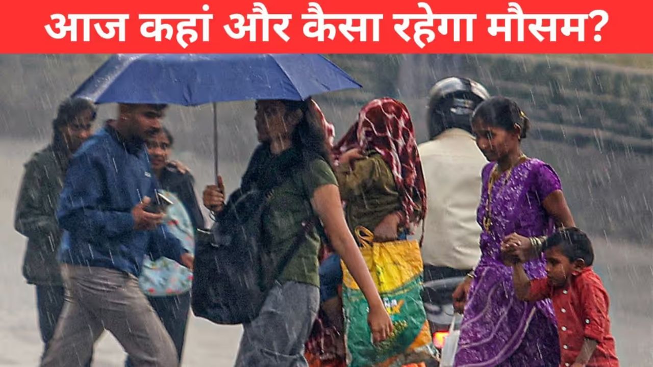 Weather Update 7 April 2026