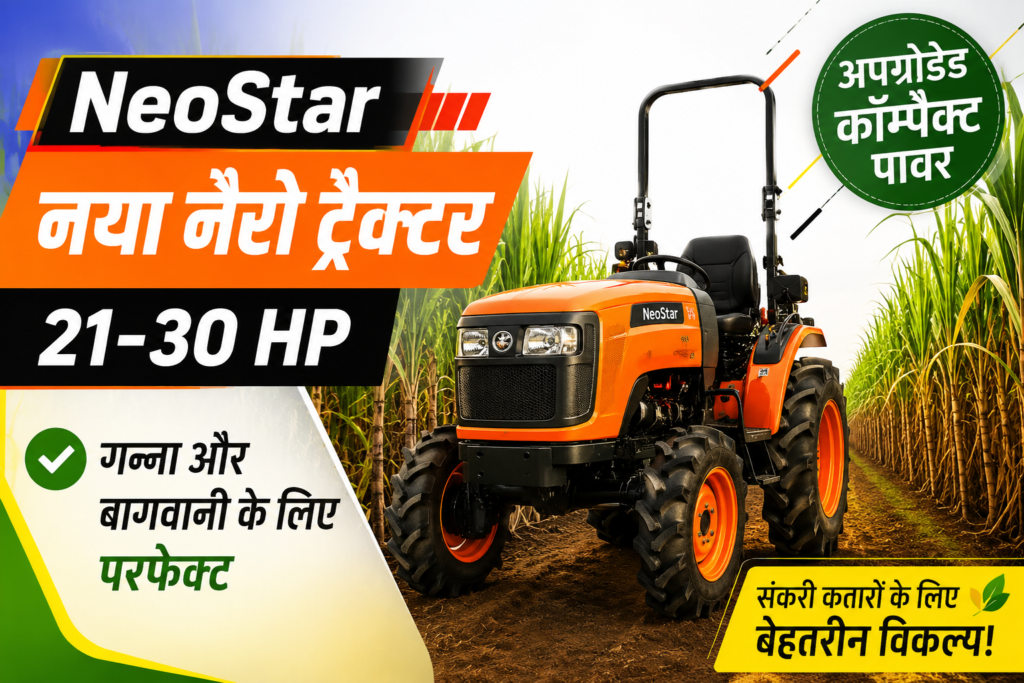 Kubota NeoStar Tractor