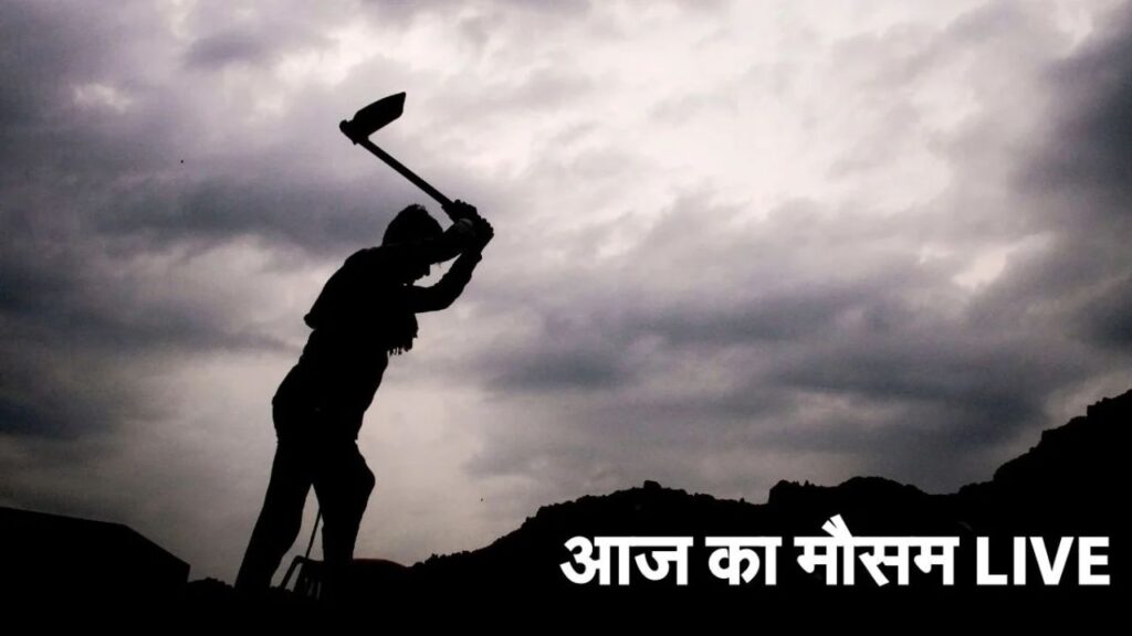 Aaj Ka Mausam 1 May 2026