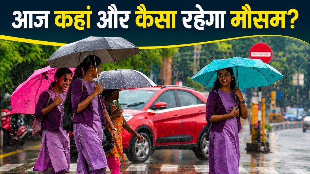 Aaj Ka Mausam 14 May 2026