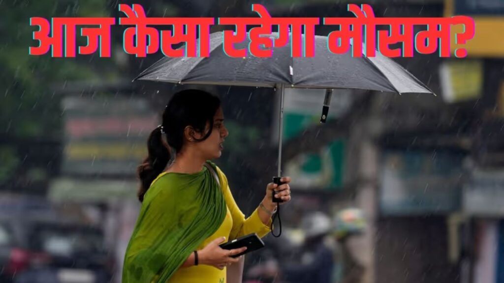 Aaj Ka Mausam 6 May 2026