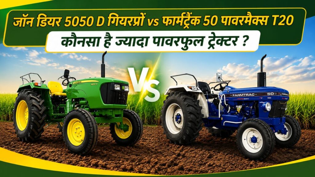 John Deere 5050 D GearPro vs Farmtrac 50 Powermaxx T20