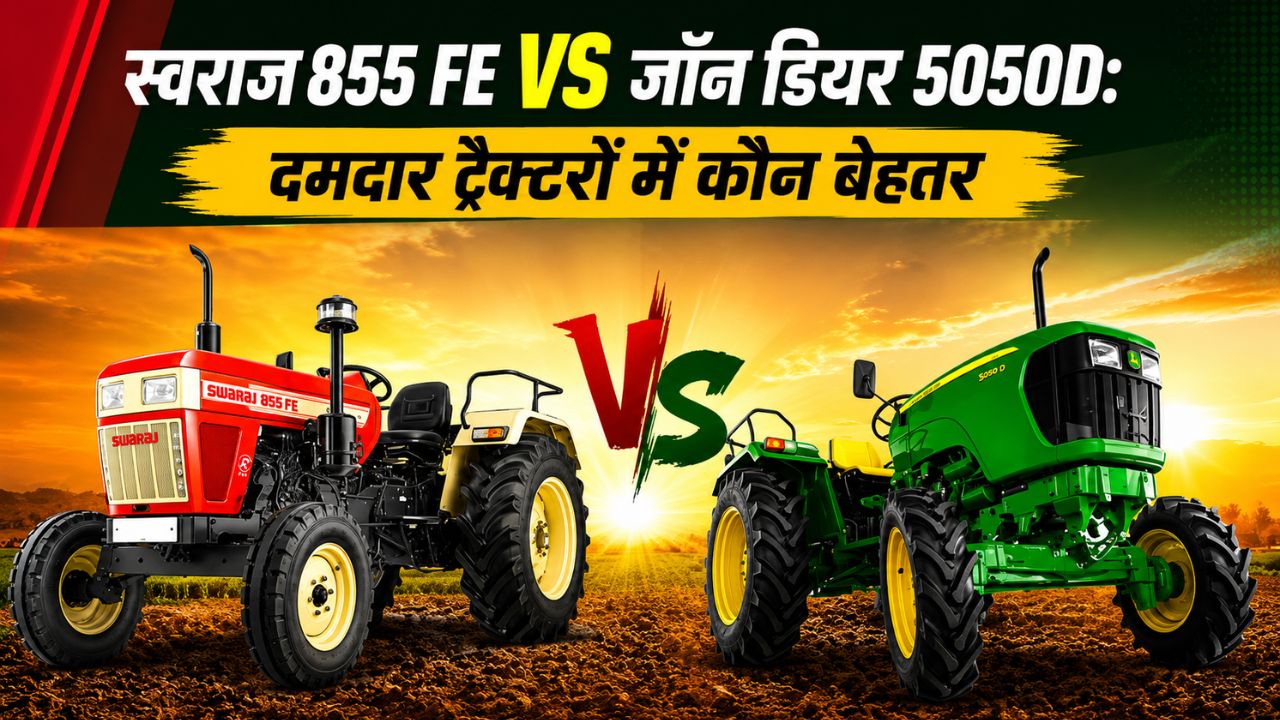 Swaraj 855 FE Vs John Deere 5050D