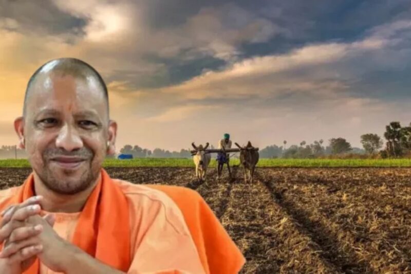 UP Farmers News: UP में किसानों को मिलेगी बड़ी राहत, हर पात्र किसान को KCC और PM फसल बीमा का लाभ, 15 मई से विशेष अभियान शुरू