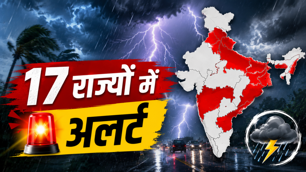 Aaj Ka Mausam 2 June 2026