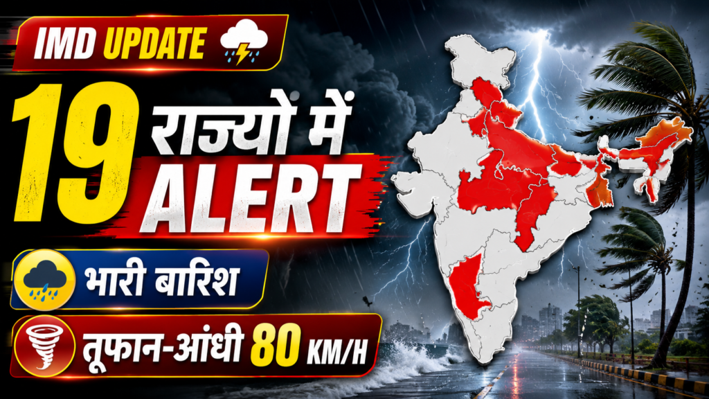 5 June 2026 Mausam Update